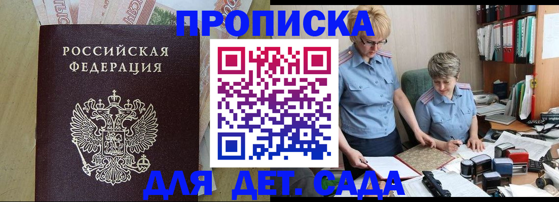 миграционный учет в Эртили
