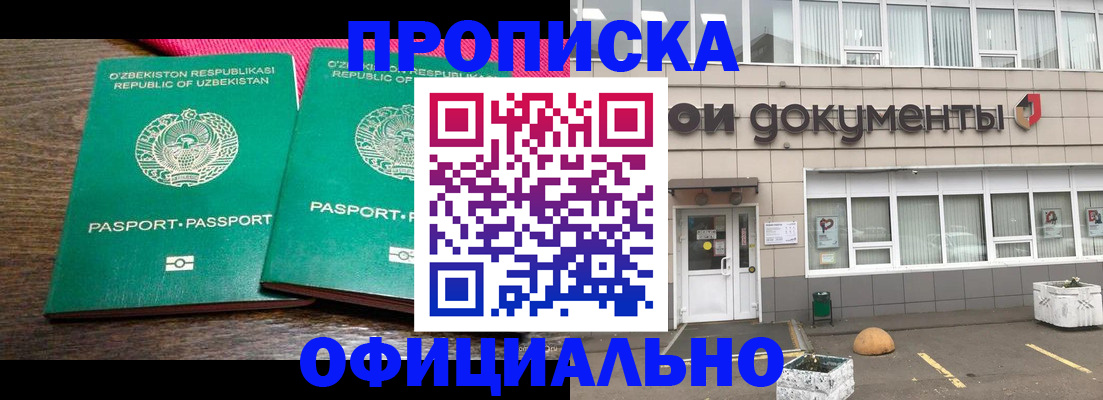 найти адрес прописки в Эртили