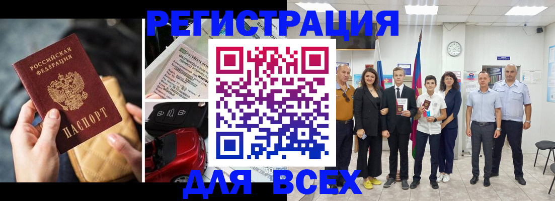 где прописаться в Эртили
