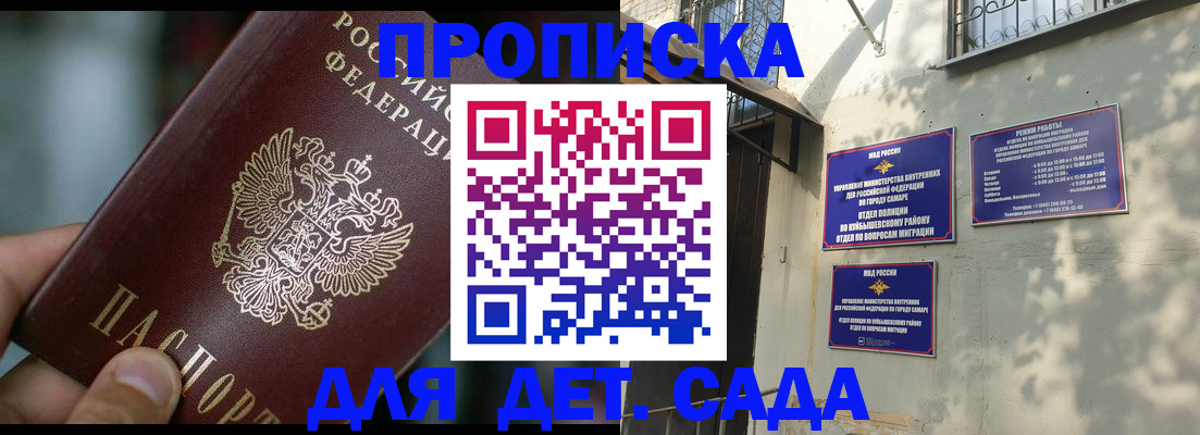 регистрация для школы в Эртили